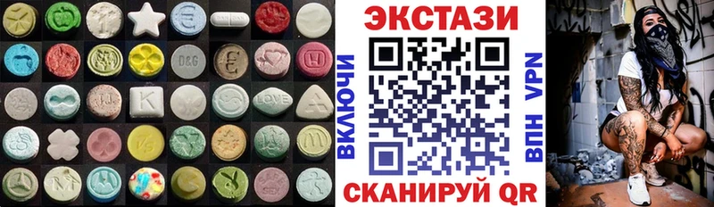 Ecstasy 280 MDMA  Тайга 