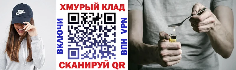 где купить наркотик  Тайга  Героин Афган 