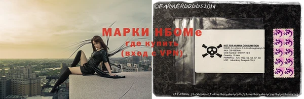 альфа пвп VHQ Протвино