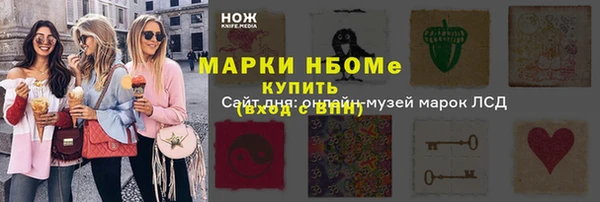 трава Приозерск