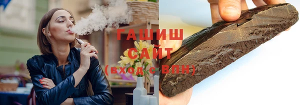 альфа пвп VHQ Протвино