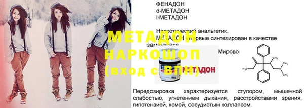 прущая мука Пролетарск