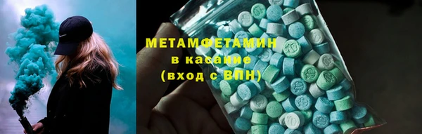 трава Приозерск