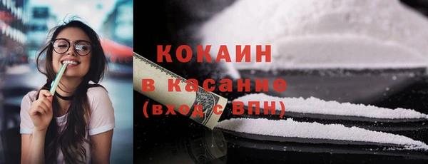 трава Приозерск