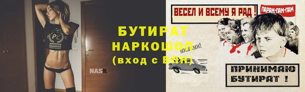 альфа пвп VHQ Протвино
