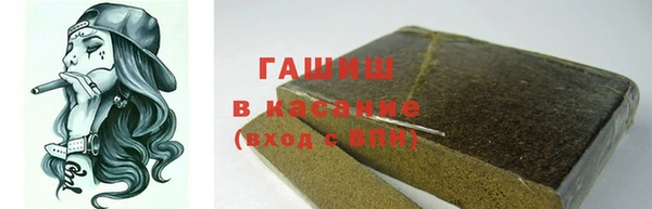 трава Приозерск