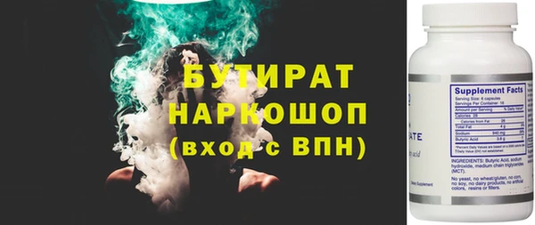 прущая мука Пролетарск