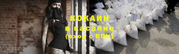альфа пвп VHQ Протвино