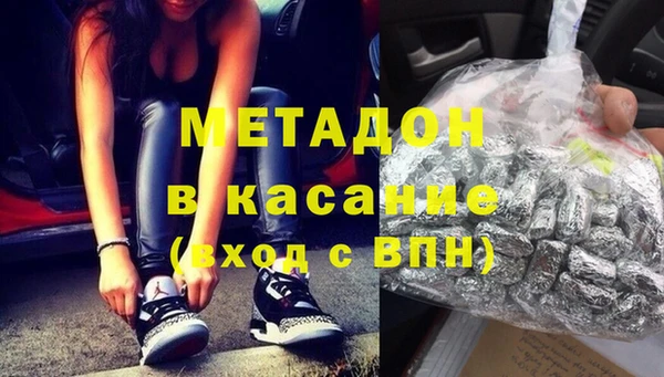 альфа пвп VHQ Протвино