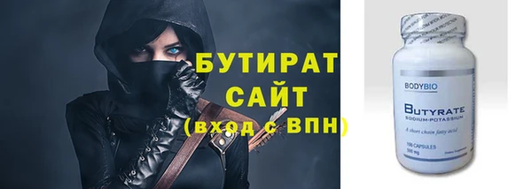 альфа пвп VHQ Протвино