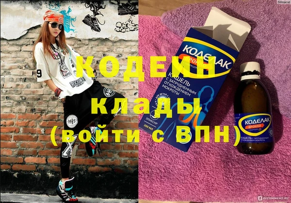 альфа пвп VHQ Протвино