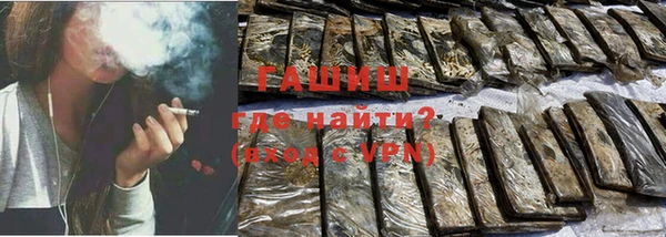 альфа пвп VHQ Протвино