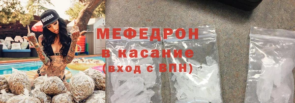альфа пвп VHQ Протвино