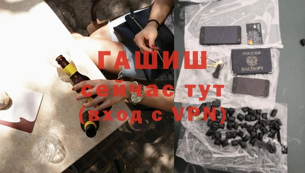 альфа пвп VHQ Протвино