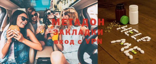 альфа пвп VHQ Протвино
