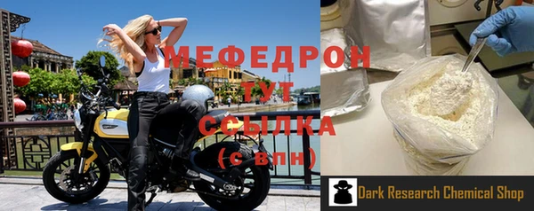 прущая мука Пролетарск