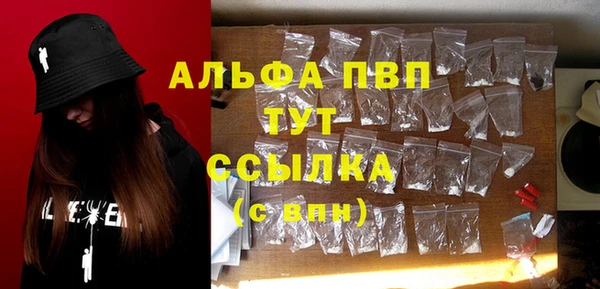 прущая мука Пролетарск