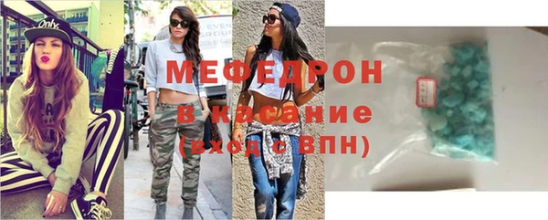 альфа пвп VHQ Протвино