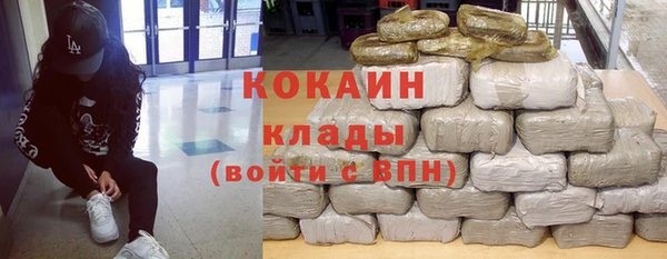 альфа пвп VHQ Протвино