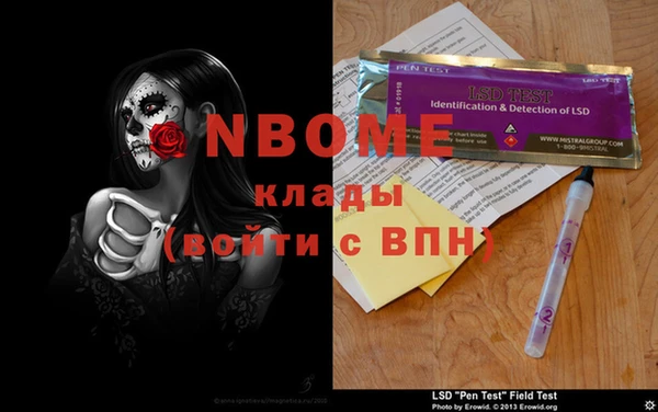 альфа пвп VHQ Протвино