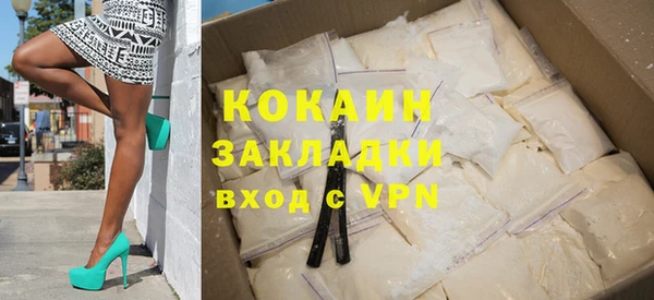 прущая мука Пролетарск