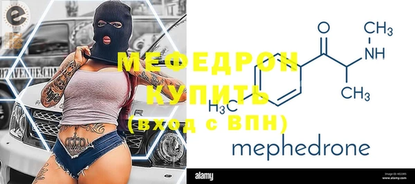 прущая мука Пролетарск