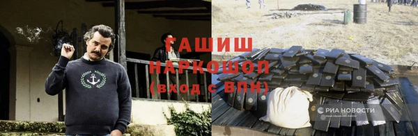 альфа пвп VHQ Протвино
