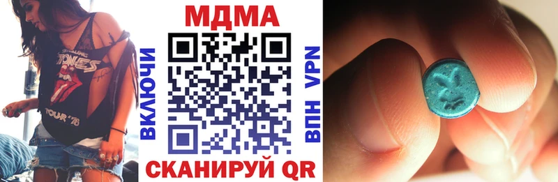 блэк спрут вход  Тайга  MDMA Molly 