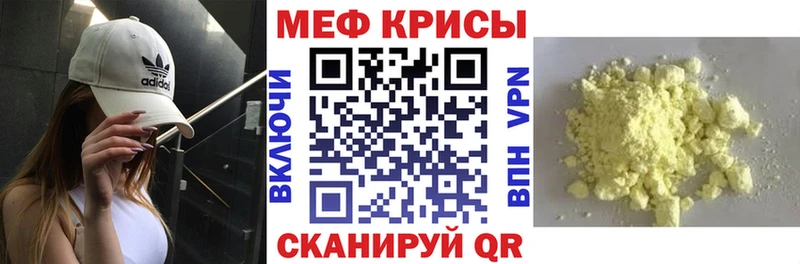 как найти закладки  Тайга  МЕФ mephedrone 