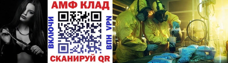 ОМГ ОМГ ссылки  Тайга  МЕТАМФЕТАМИН мет  где купить наркоту 