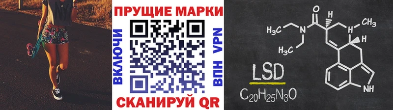 Наркотические марки 1500мкг  Тайга 