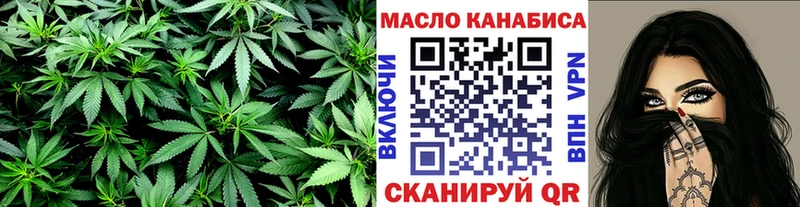 ТГК THC oil  Тайга 